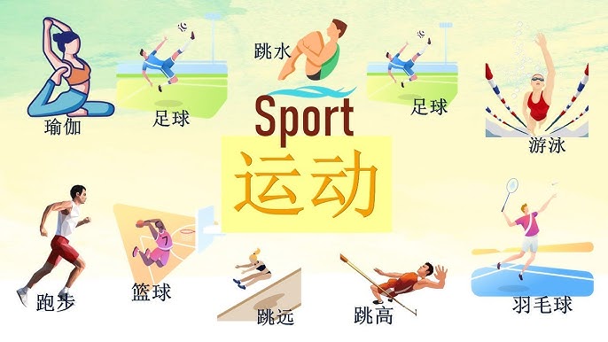 维尔